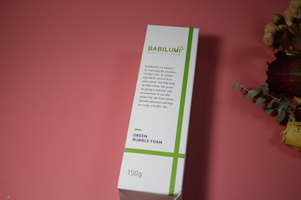 성분좋은 바디워시 걱정없이 쓰는 베비루미 그린 버블폼 관련 이미지 1