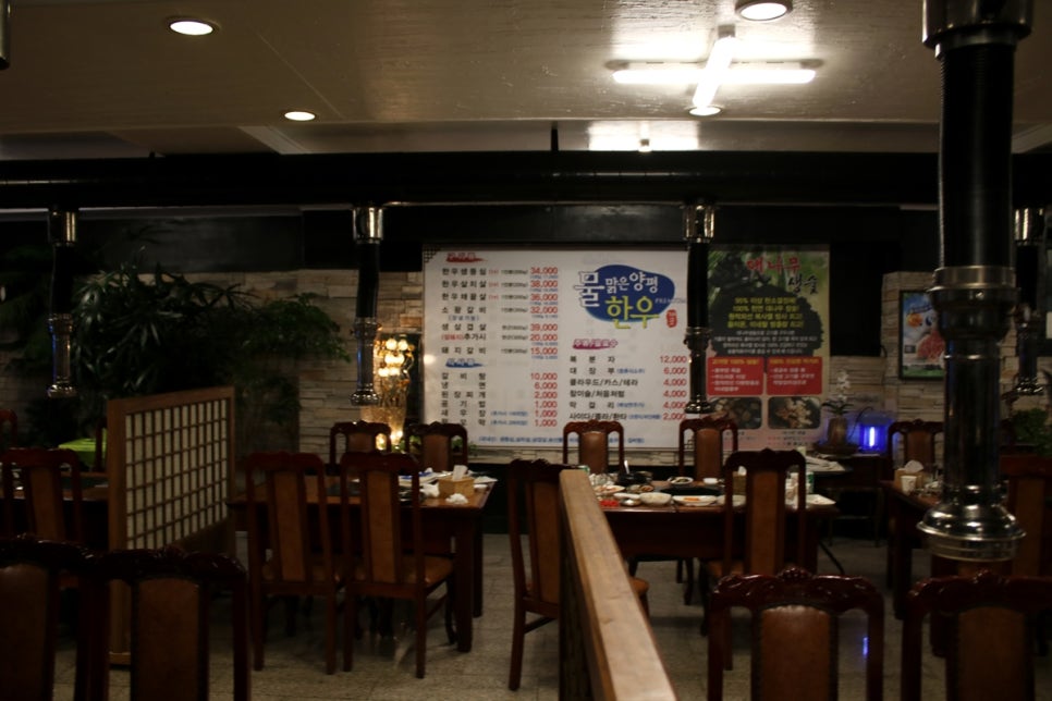 융건릉 맛집 혀에서 부터 감동을 느끼는 산내들가든 관련 이미지 6