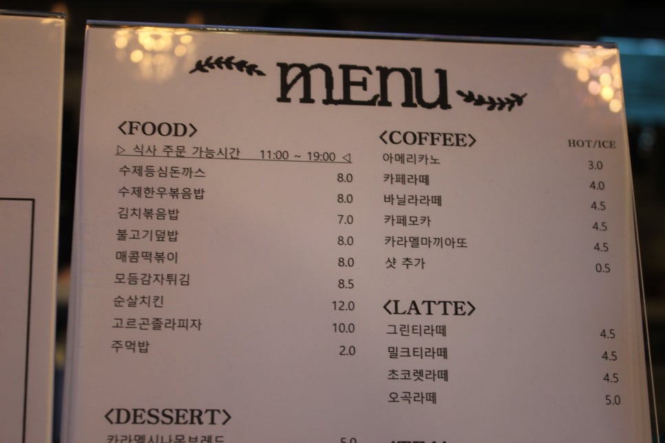 수원키즈카페 시설 깔끔하고 어린아이들도 놀기 좋은 금곡동 아미랑스 관련 이미지 18