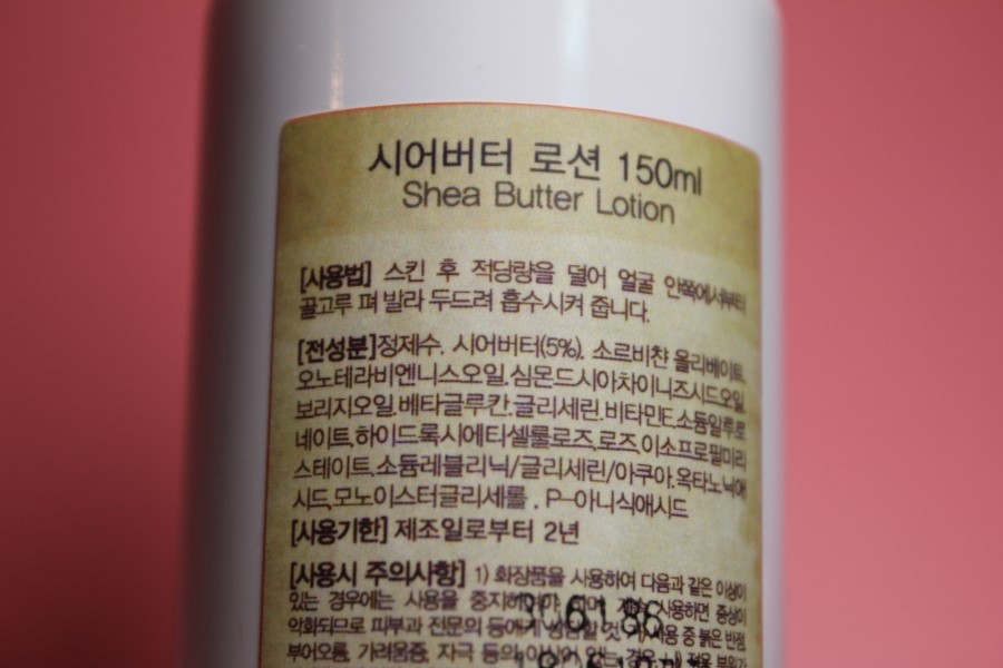 시어버터로션 얼굴각질이 고민될때는 바로 이렇게 관련 이미지 4