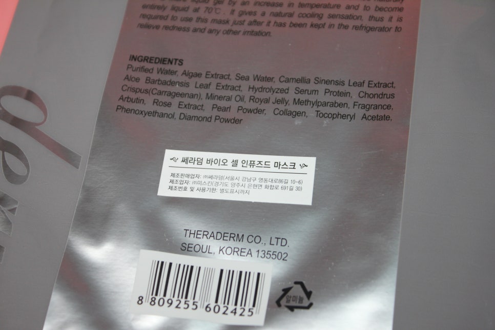 피부과화장품추천 환해지는 즐거움을 누려볼까 관련 이미지 8