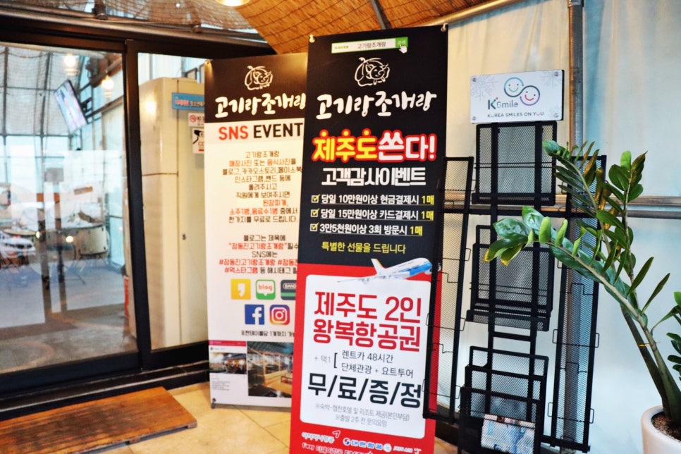 정동진 맛집 멀리서 찾지마세요! 관련 이미지 3