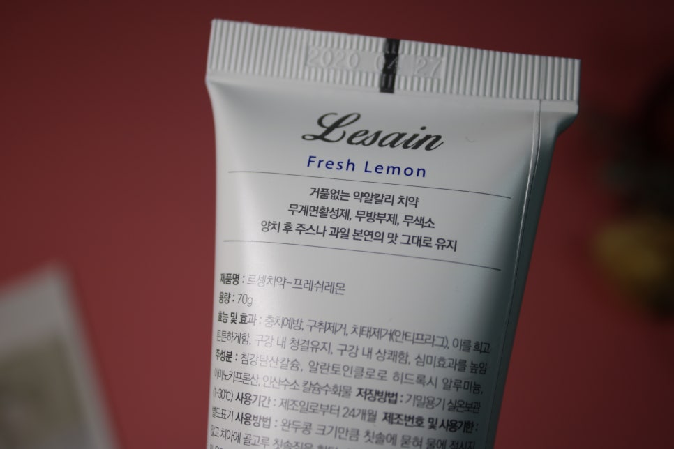 시린이치약 르셍 2종 선물세트 2주간의 사용후기 관련 이미지 18