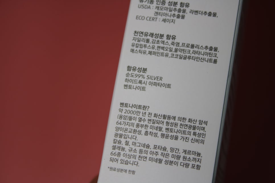 잇몸치약 자주 붓는 분들에게 좋은 라끄시안 퍼펙트 올케어 관련 이미지 7