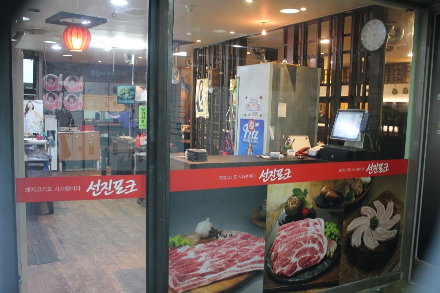 미금역 맛집 가성비 좋은 돌판 김치삼겹살을 맛보고온 석돈가 관련 이미지 5