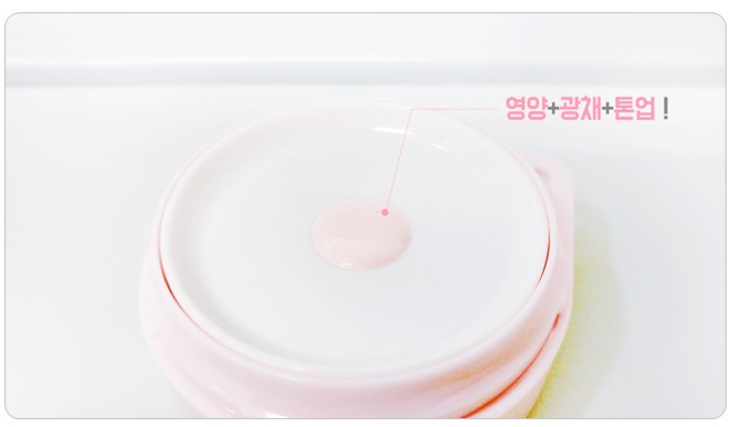 수분베이스 완벽하다 관련 이미지 4