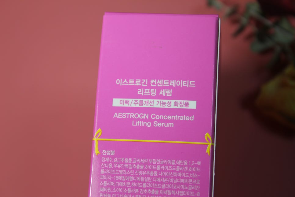 눈가주름개선 꿀잠자기전에 챙겨바르고 자세요 관련 이미지 4