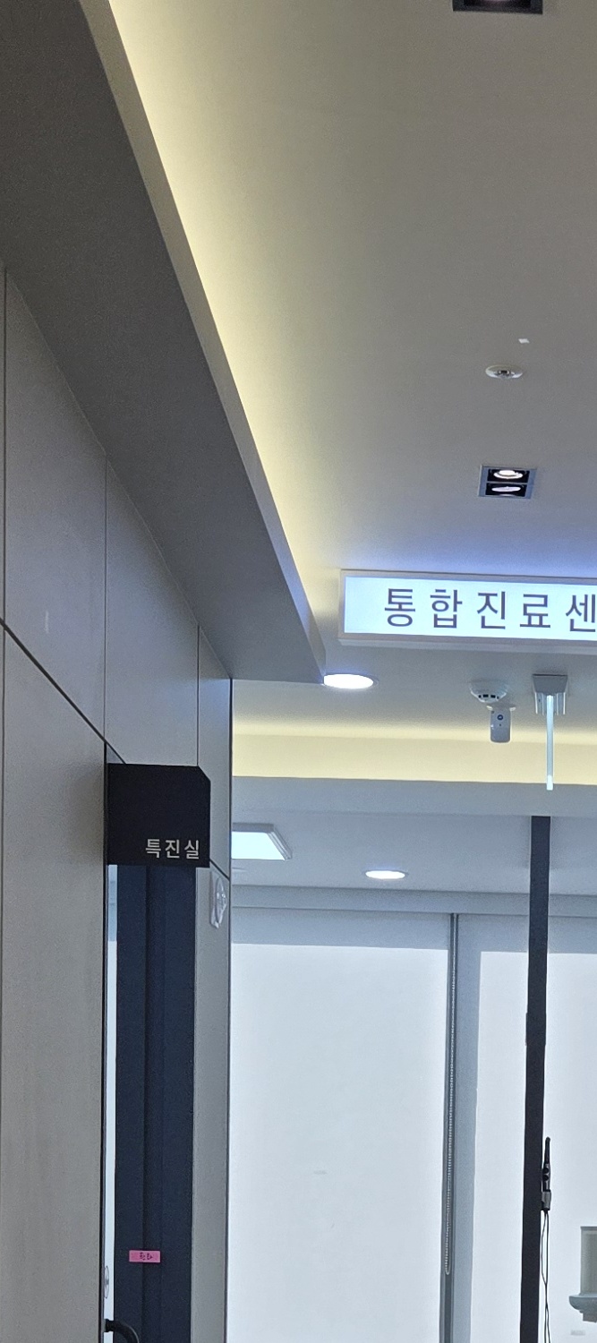윗니만 교정 간단하게 끝내려면 관련 이미지 16