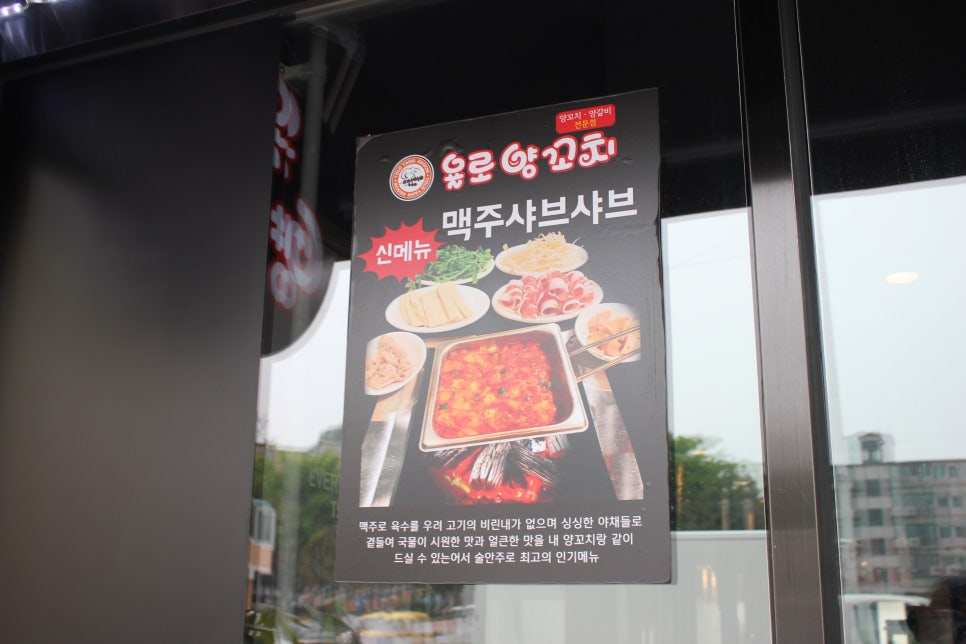 수원탑동맛집 잊을수없는 중독성을 느끼고온 욜로양꼬치 관련 이미지 5