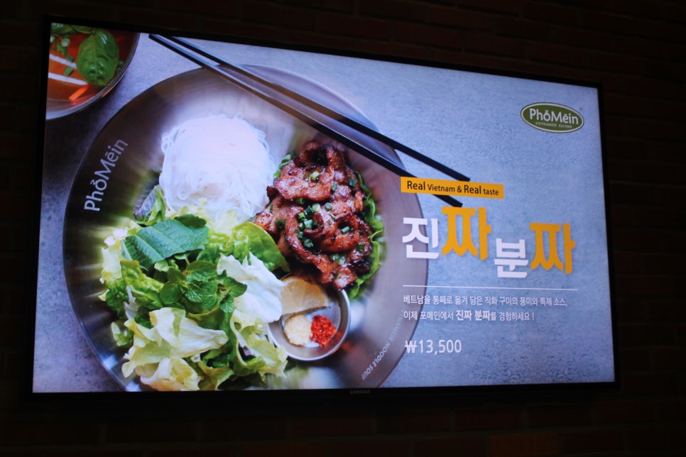 정자동 맛집 요즘 핫하다는 분짜 맛보러 다녀왔음! 관련 이미지 8