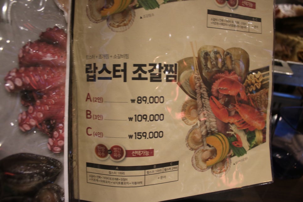 분당 정자동 맛집 클라쓰 제대로 보여주는곳 관련 이미지 13