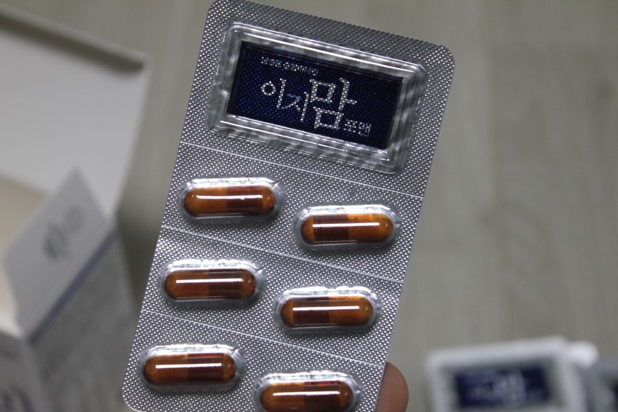 임신준비영양제 이렇게 시작해보자 관련 이미지 18