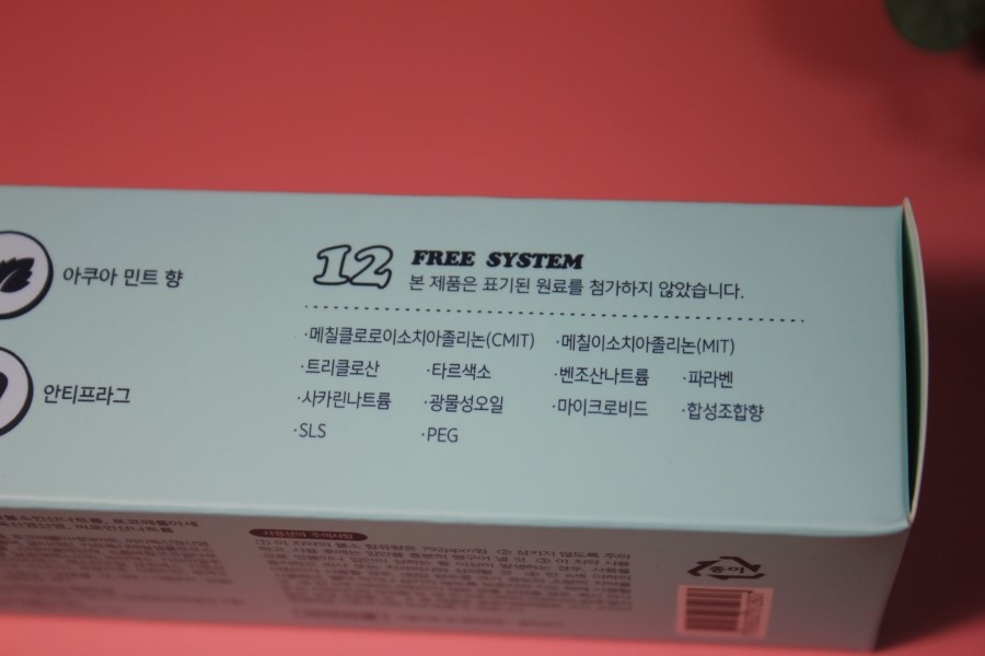 안전한치약 매일 안심하고 쓰는 몽디에스 관련 이미지 5