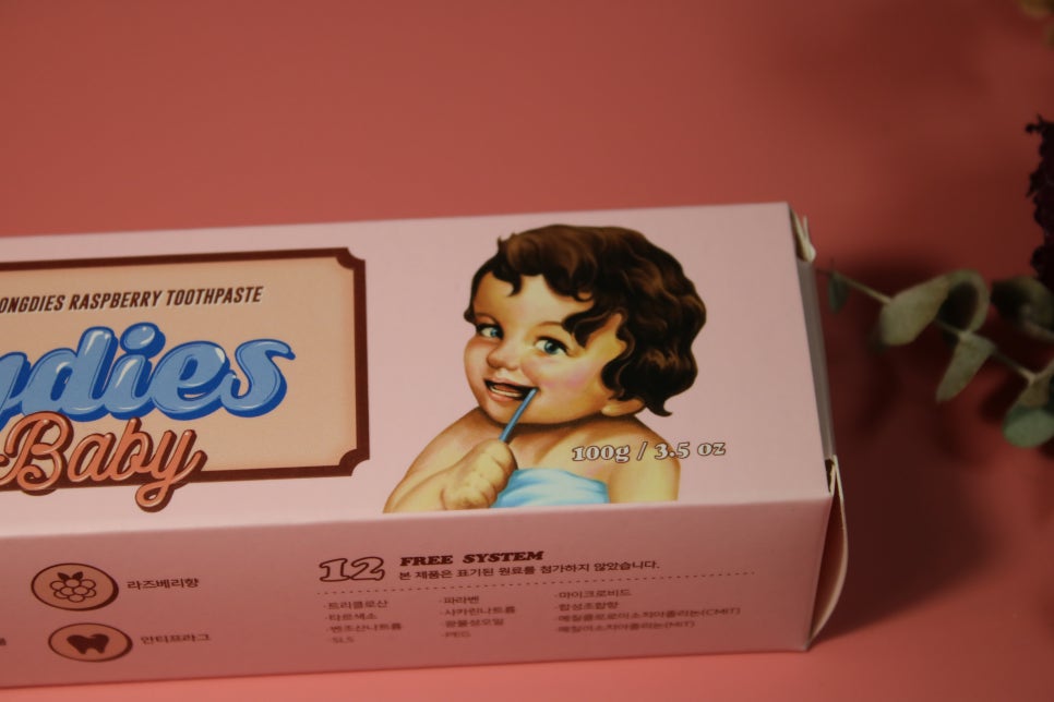 저불소치약 육아 필수템이라 할 수 있는 몽디에스 라즈베리 베이비 치약 관련 이미지 5
