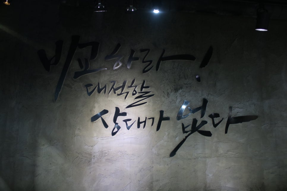 기흥역 맛집 역시나 명불허전 하남돼지집 관련 이미지 5