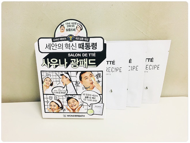 필링패드 원조는 달라요! 관련 이미지 7