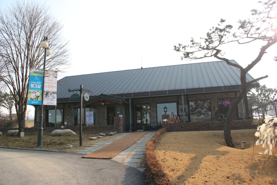 안성 맛집 지대로 보람을 느꼈던 파크엘림 관련 이미지 6