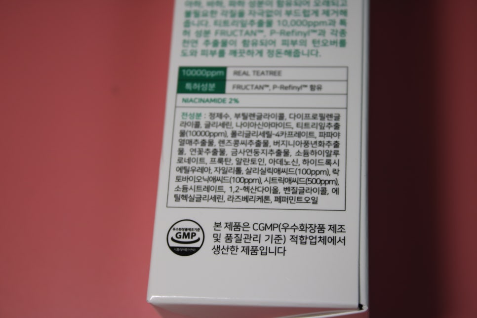 성인여드름화장품 아하바하파하 30데이즈 미라클토너 리뷰~! 관련 이미지 8