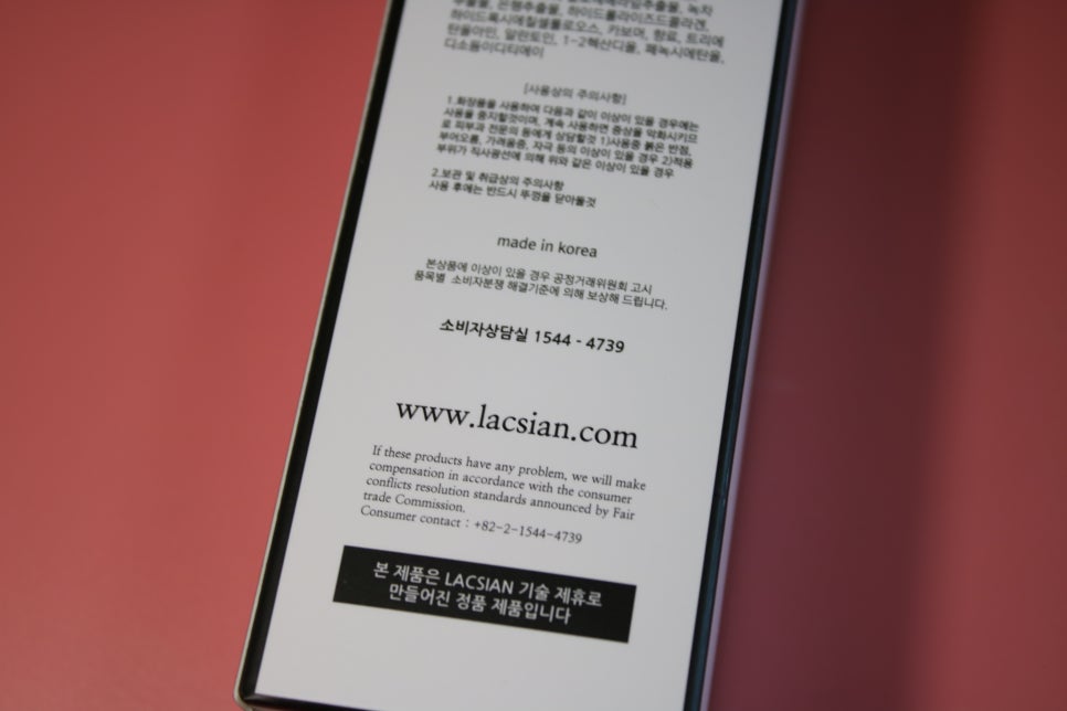 여자핸드크림 화이트머스크 엄청 은은하네! 관련 이미지 7