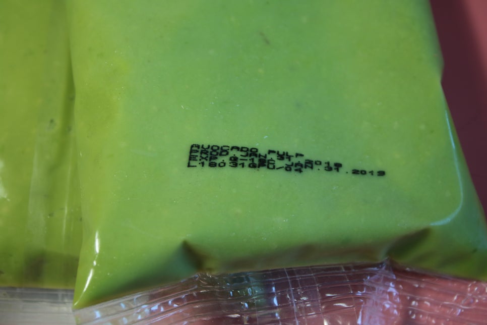 아보카도 퓨레 온가족이 간편하게 먹어요! 관련 이미지 4