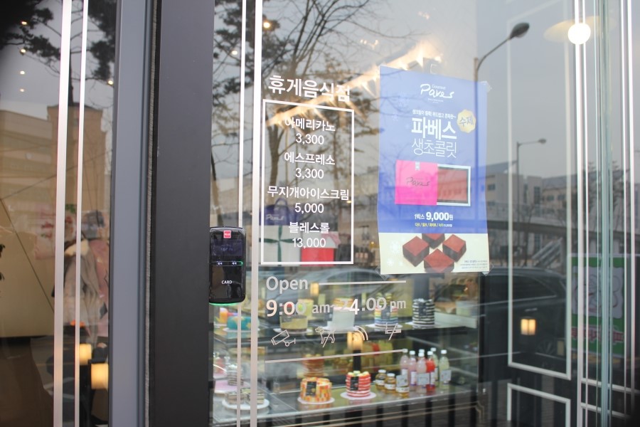 수원 데이트 맛집 달달하게 디저트 즐기기에 좋은 블레스롤 호매실점 관련 이미지 4