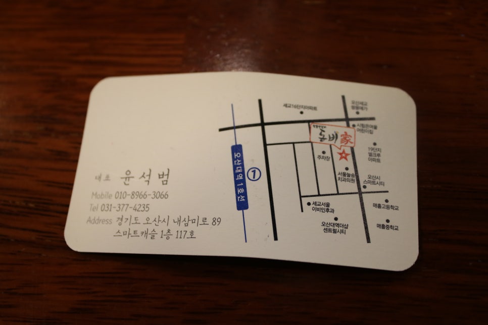 오산 갈비 꿀맛을 보장하는 돈비가 오산대역점 관련 이미지 32