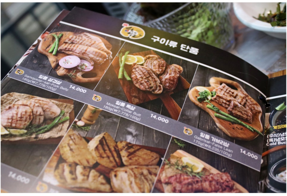 동탄 맛집 이유있는 인기의 비결 중부돼지 관련 이미지 23