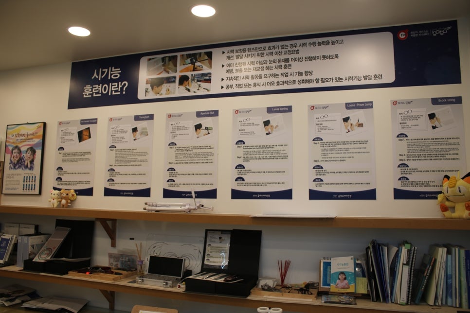 오산 안경 보는 즐거움으로 가득했던 글라스바바 관련 이미지 16