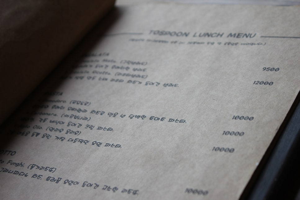 영통역 맛집 놀라운 구성으로 만족하고 오게된 토스푼 관련 이미지 6