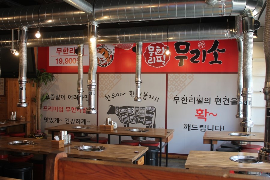 수원 소고기 가성비가 어메이징했던 무한리필 무리소 관련 이미지 5