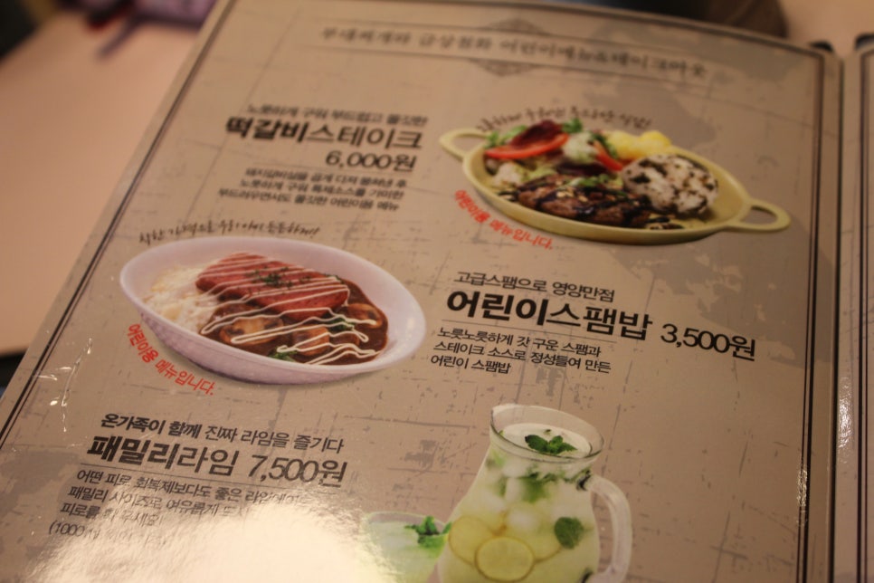 용인 처인구 맛집 데이트하러 꼭한번 찾아가볼만해요 관련 이미지 2