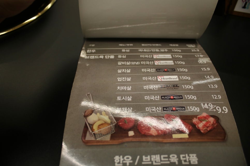 미금역 맛집 이런 식당 처음이야, 고품격으로 원하는 부위를 먹는  소신 관련 이미지 25