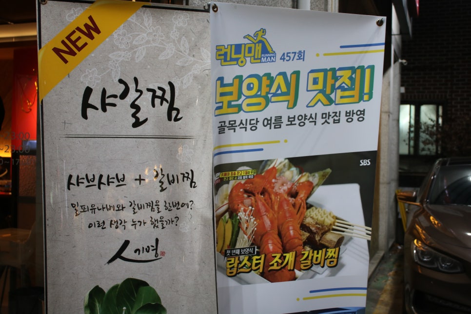 분당 정자동 맛집 클라쓰 제대로 보여주는곳 관련 이미지 4