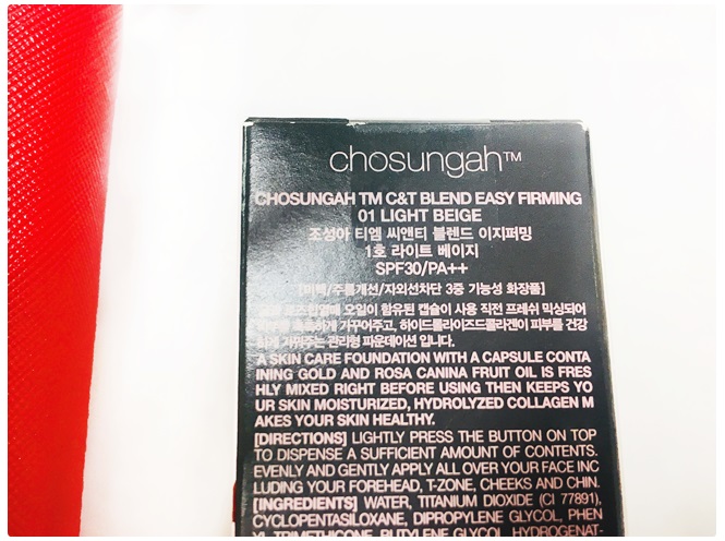 광채베이스 하나면 물광피부 뚝딱! 관련 이미지 7