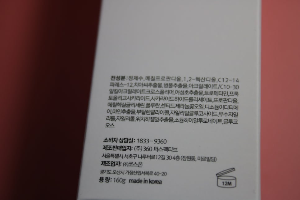 안면홍조 심해지기 전에 꼼꼼히 케어해주세요 관련 이미지 4