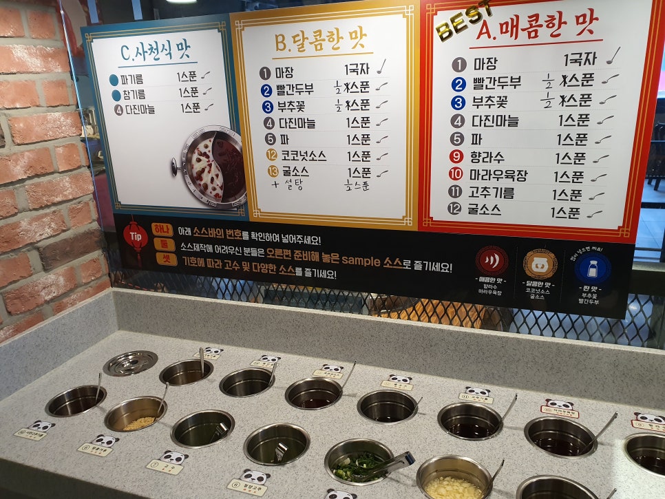 태평역 맛집 진심 감동하고온 대천부훠궈 관련 이미지 12