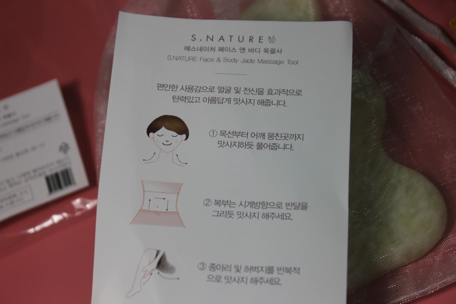 스트레스힐링오일 심신의 에너지충전을 에스네이처 아임파인 관련 이미지 14