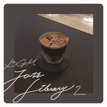 카페에서 공부할 때 뮤직 집중력이 생기네요! 관련 이미지 1