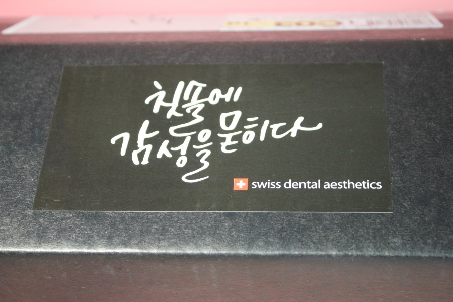 인체공학적인 그립감의 스위스 브랜드 메가스마일 칫솔 관련 이미지 1