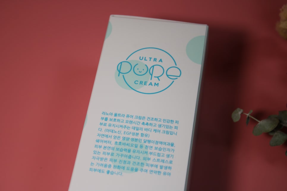 아토피보습제 보송함이 다르네요 관련 이미지 4