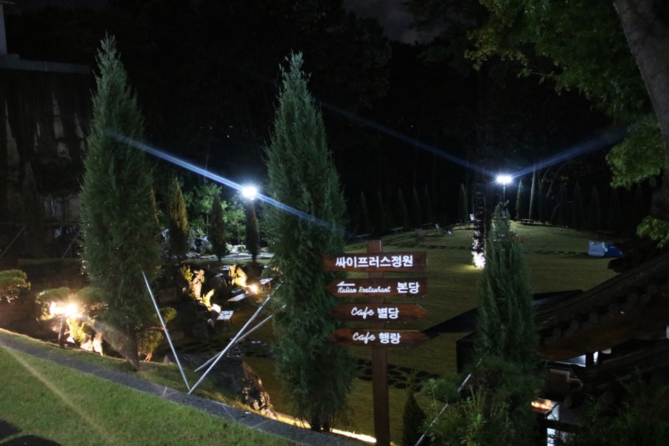 용인 레스토랑 이색데이트 하기에 딱 좋았던 오뜨아르 관련 이미지 23