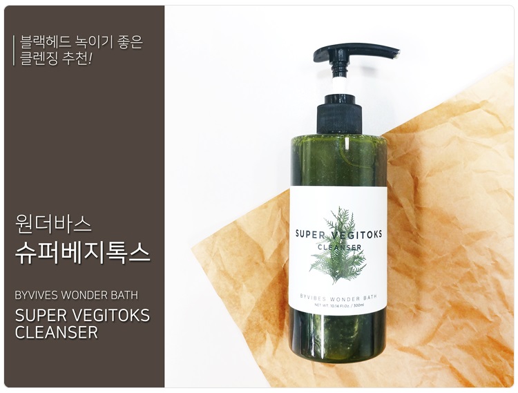 블랙헤드녹이는제품 주목하세요! 관련 이미지 1