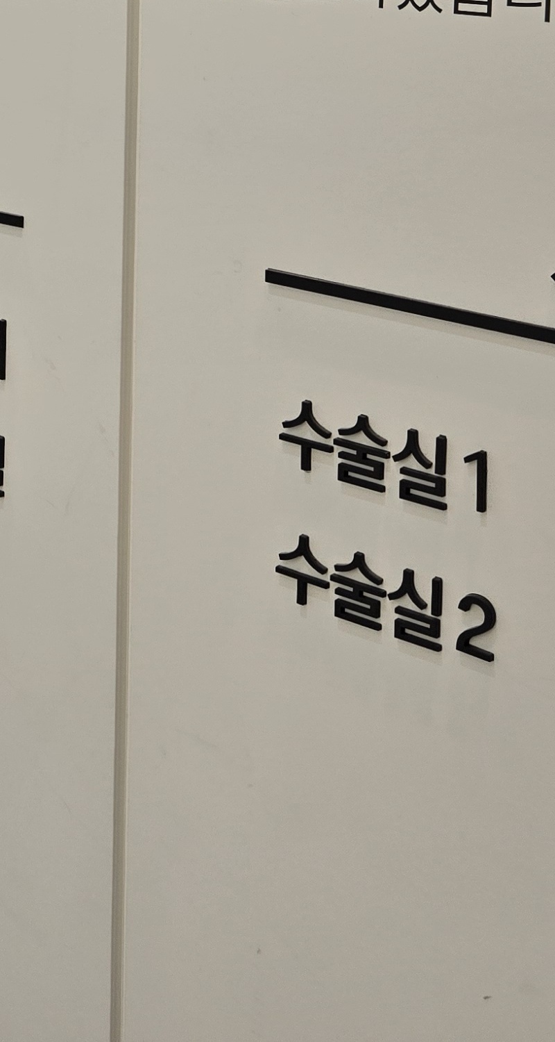어금니 임플란트 과정 제대로 이해하려면 관련 이미지 21