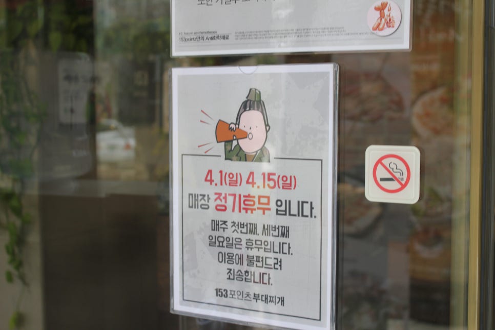 용인 처인구 맛집 데이트하러 꼭한번 찾아가볼만해요 관련 이미지 10