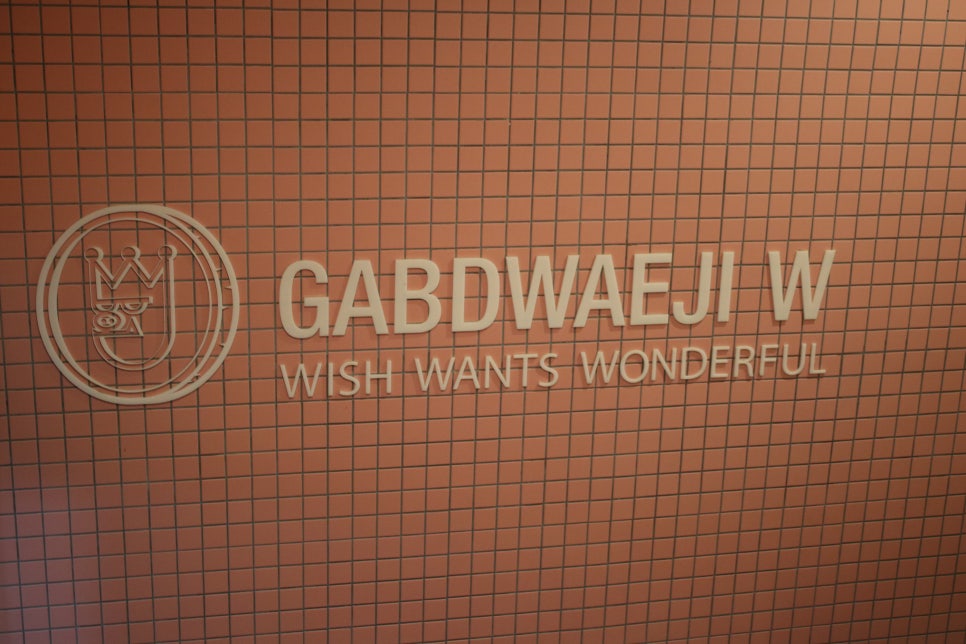 위례신도시 맛집 깔끔함이 일품 갑돼지W 관련 이미지 9