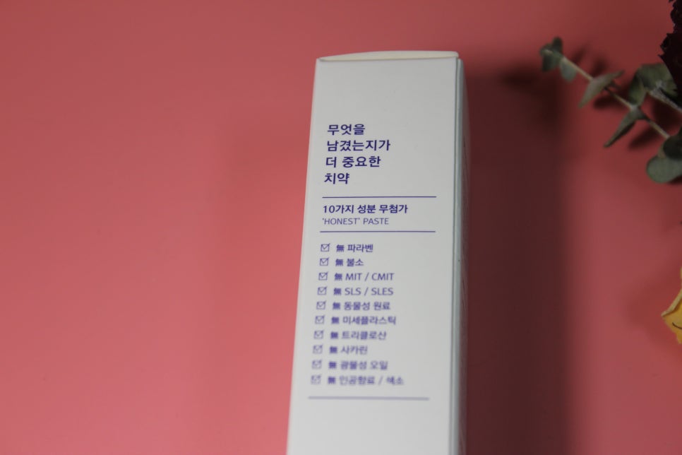 분코 무불소치약 임산부도 안심하고 쓸수 있어요 관련 이미지 4