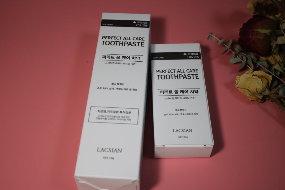 잇몸치약 치주질환은 그냥 두면 큰일난다 관련 이미지 1