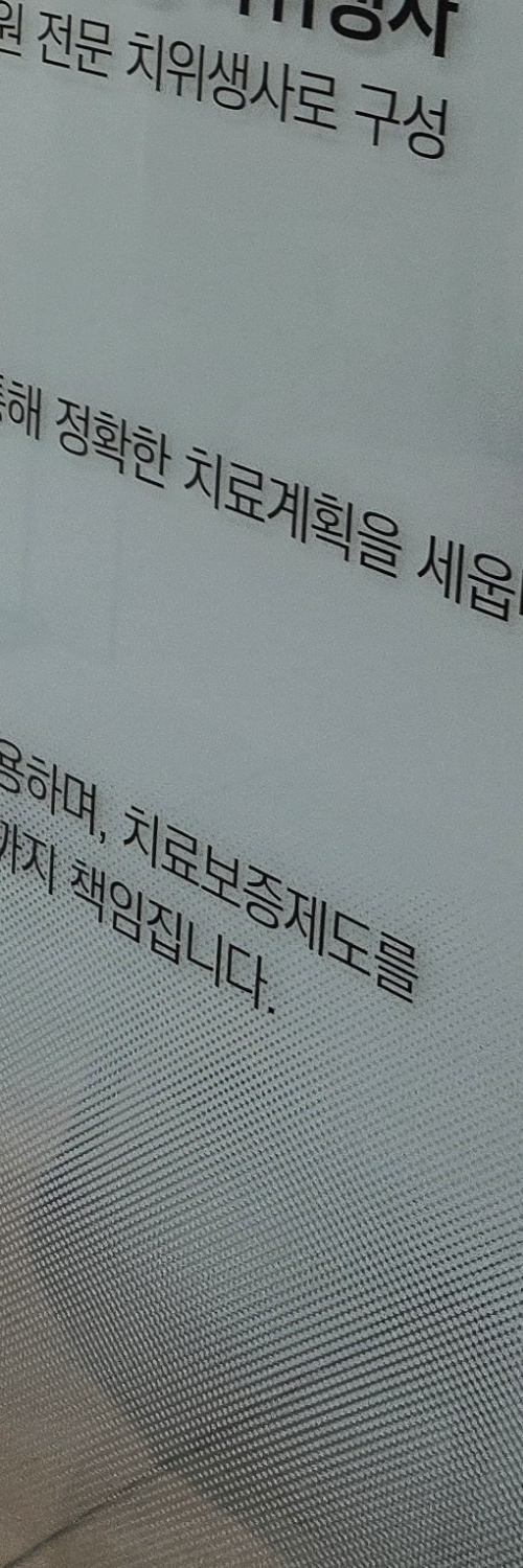 부분매복 사랑니 발치 신중하게 대비하려면 관련 이미지 20