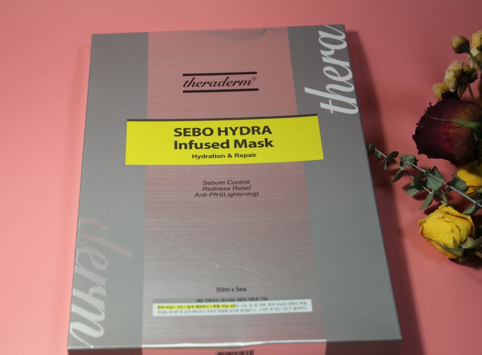 피부속당김 잠깐만 집중해주면 해결되요 관련 이미지 1