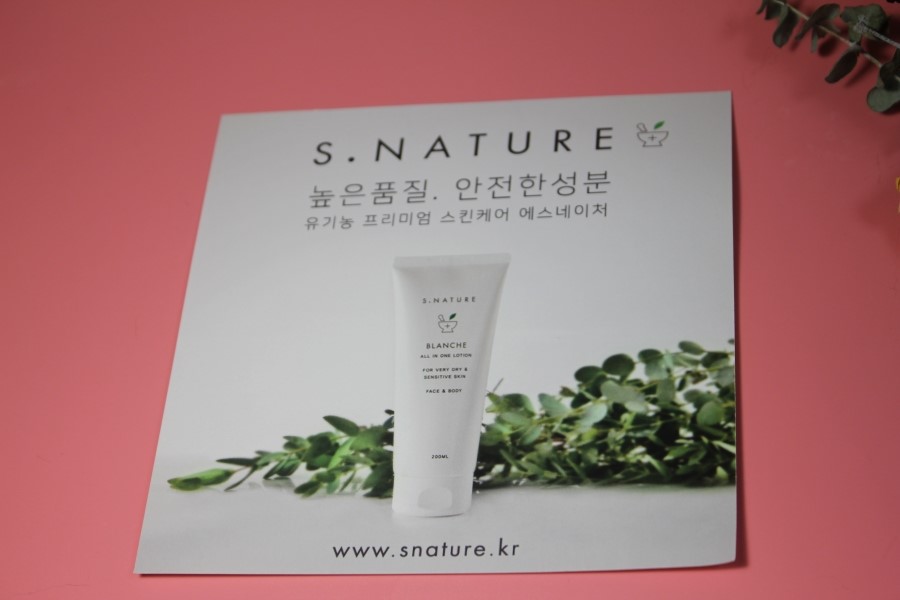 스트레스힐링오일 심신의 에너지충전을 에스네이처 아임파인 관련 이미지 6